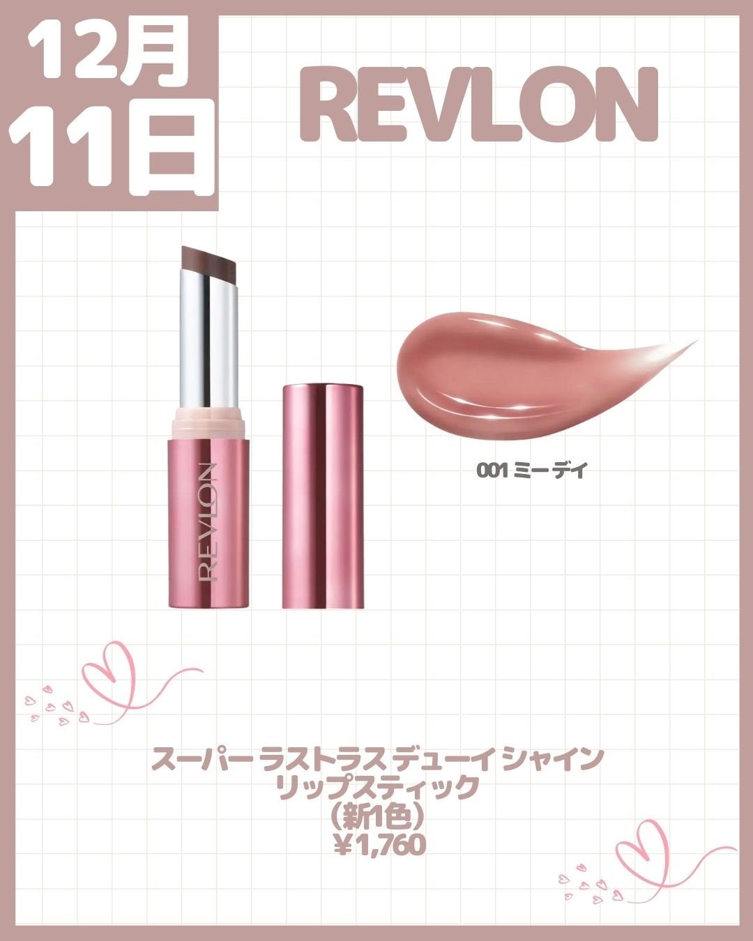 ベターザンチーク/rom&nd/パウダーチークを使ったクチコミ(4枚目)