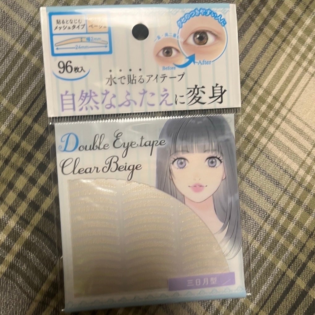 メッシュアイテープ/DAISO/二重まぶた用アイテムを使ったクチコミ(3枚目)