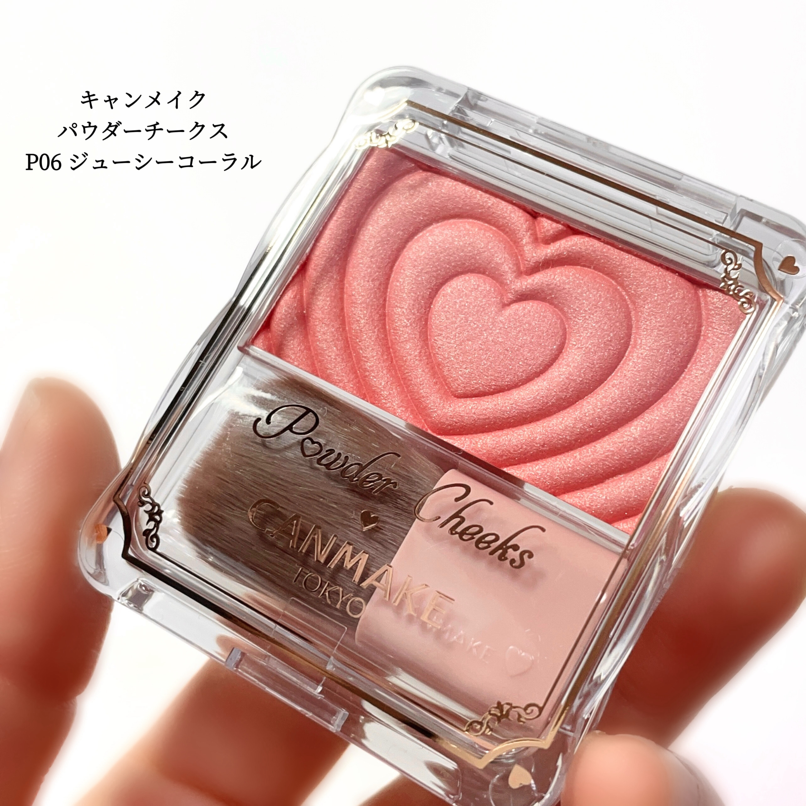 パウダーチークス/キャンメイク/パウダーチークを使ったクチコミ（2枚目）