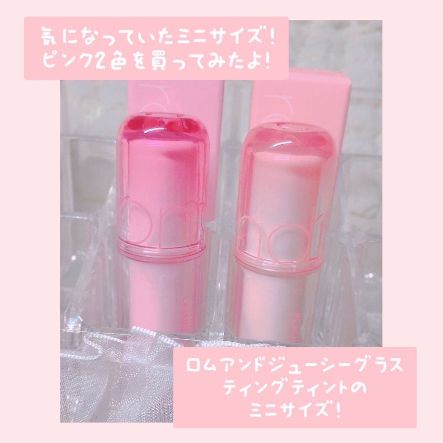 ジューシーラスティングティントミニ/rom&nd/リップティントを使ったクチコミ(2枚目)