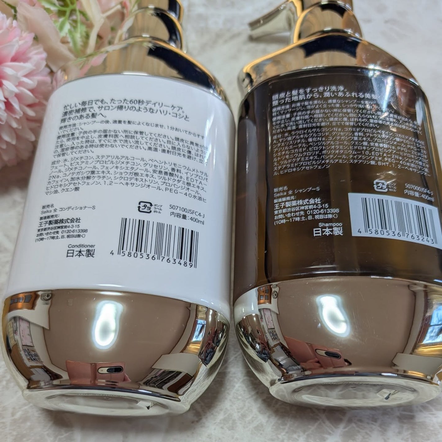 Seika 全 シャンプー/王子製薬/市販シャンプーを使ったクチコミ(2枚目)