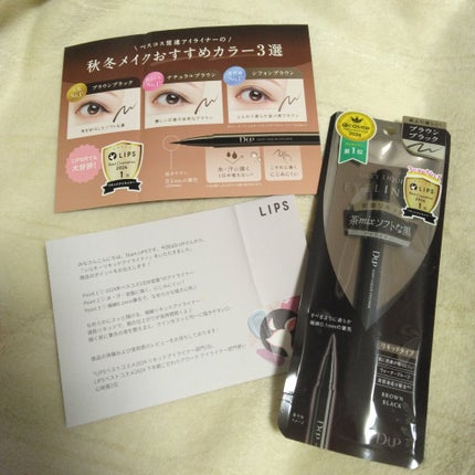 シルキーリキッドアイライナーWP/D-UP/リキッドアイライナーを使ったクチコミ(2枚目)