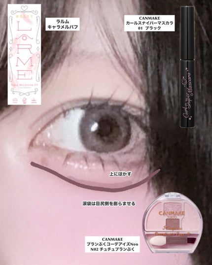 クリーミータッチライナー/キャンメイク/ジェルアイライナーを使ったクチコミ(4枚目)