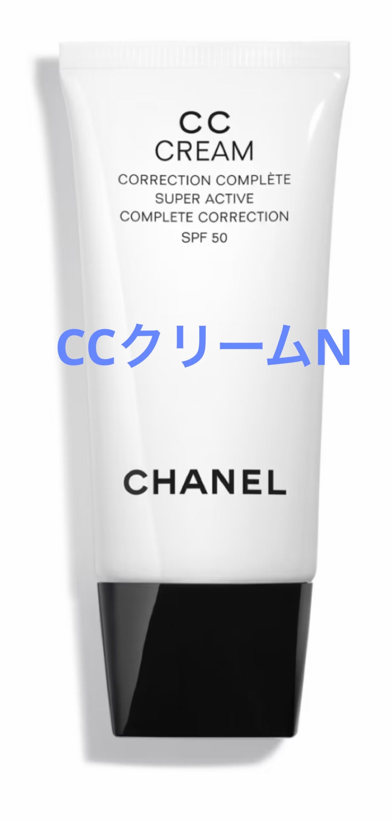 CC クリーム N/CHANEL/CCクリームを使ったクチコミ(1枚目)