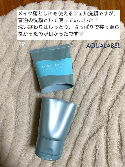 オリジナル ピュアスキンジェリー/ヴァセリン/ボディクリームを使ったクチコミ(4枚目)