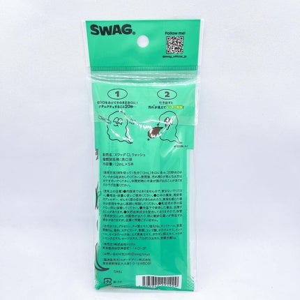 スワッグ コーラウォッシュ/SWAG/マウスウォッシュ・スプレーを使ったクチコミ(2枚目)