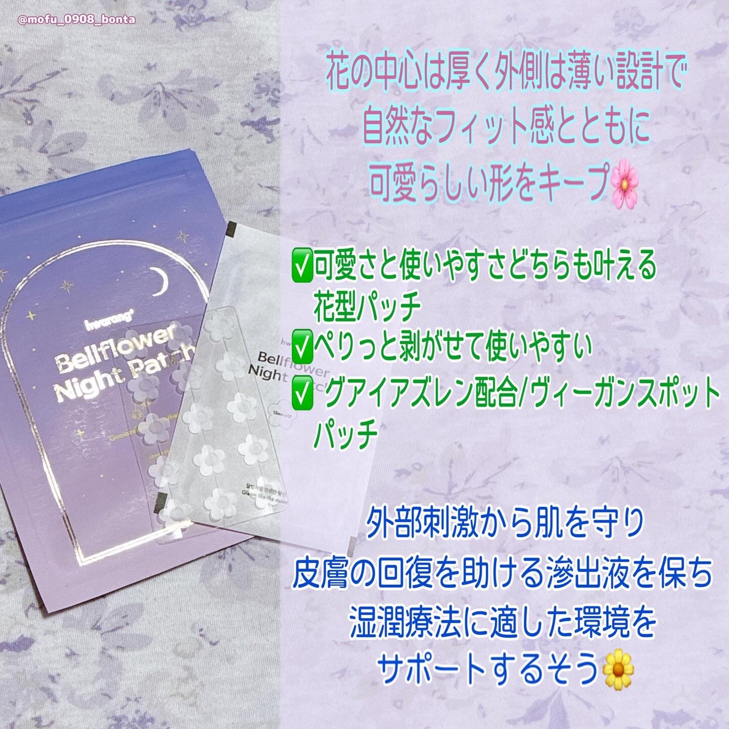 クレンジングバーム/hwarang’ /クレンジングバームを使ったクチコミ(9枚目)