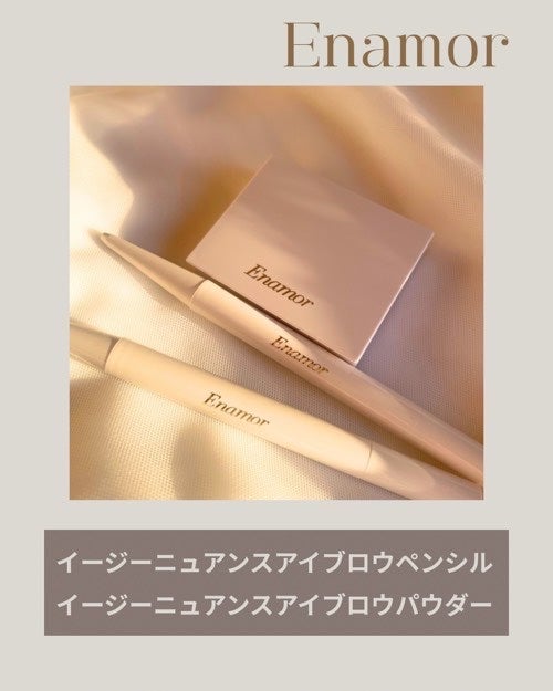 イージーニュアンスアイブロウペンシル/Enamor/アイブロウペンシルを使ったクチコミ(2枚目)