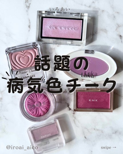 チーク ポップ/CLINIQUE/パウダーチークを使ったクチコミ(1枚目)