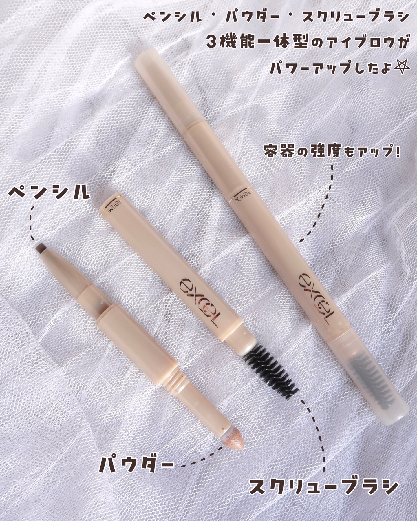 エクセル ザ プライムアイブロウ/excel/アイブロウペンシルを使ったクチコミ（2枚目）