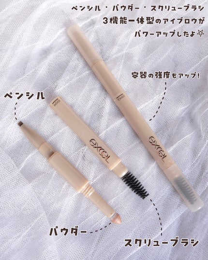 エクセル ザ プライムアイブロウ/excel/アイブロウペンシルを使ったクチコミ(2枚目)