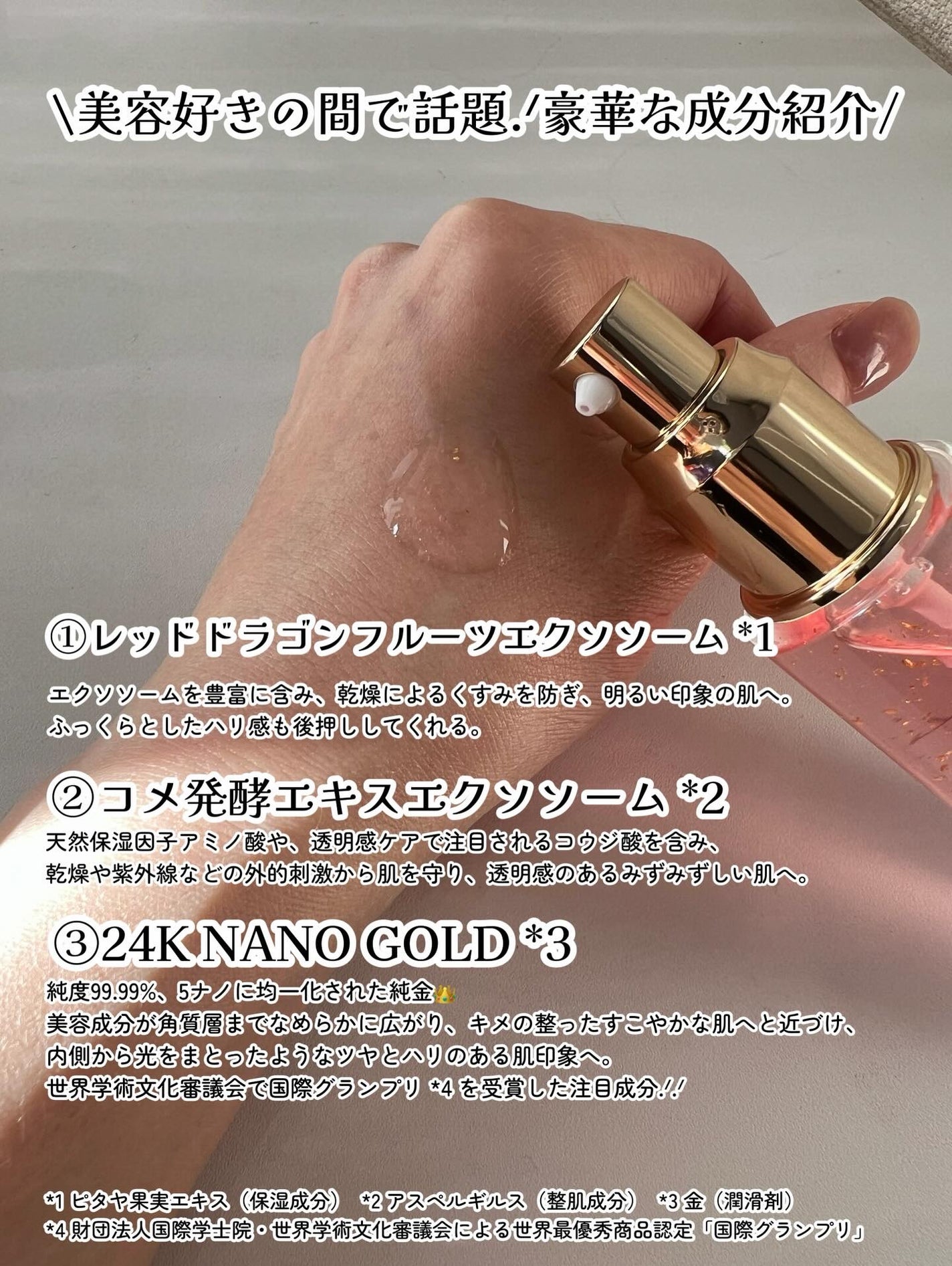 EXO THE LAB.SERUM/EXO THE LAB./美容液を使ったクチコミ(4枚目)