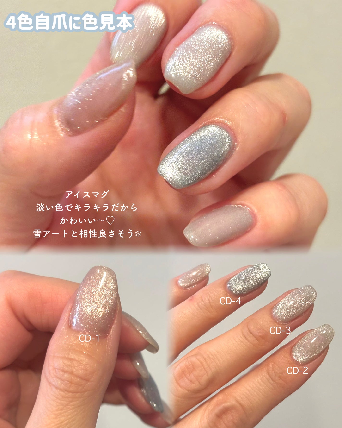 ネコジェル マグネットジェル/ネオコレクション/ジェルネイルを使ったクチコミ(5枚目)