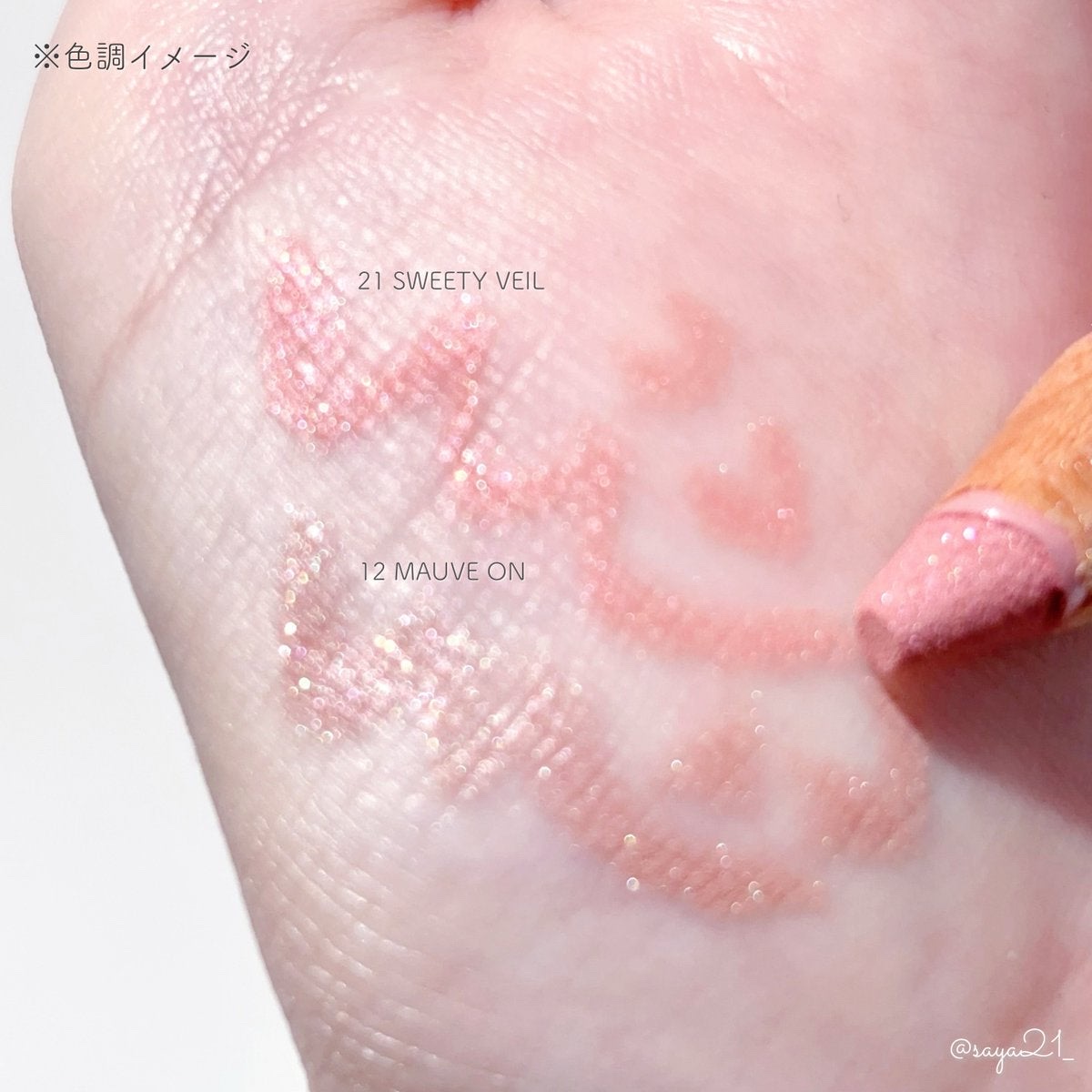 アートクラス フロッタージュペンシル/too cool for school/スティックアイシャドウを使ったクチコミ（2枚目）