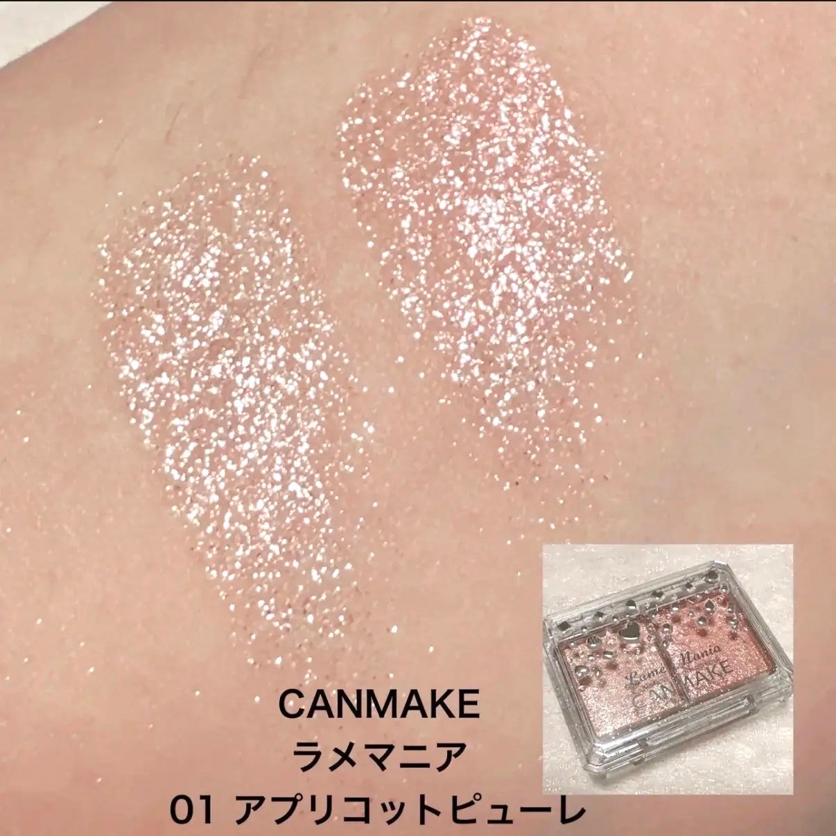 ワイドルックアイズ/インテグレート/アイシャドウパレットを使ったクチコミ(3枚目)