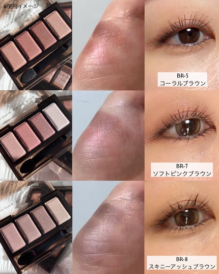 ケイト メロウブラウンアイズ/KATE/アイシャドウパレットを使ったクチコミ(2枚目)