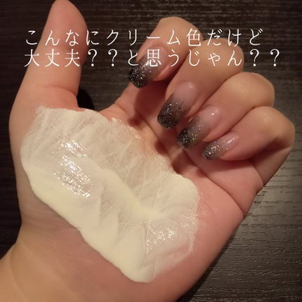 5番 白玉グルタチオンCトーンアップベース SPF50+ PA++++/numbuzin/化粧下地を使ったクチコミ(2枚目)