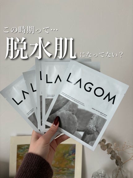 ディープモイスチャー スージングフェイスマスク(シートマスク)/LAGOM /シートマスク・パックを使ったクチコミ(1枚目)