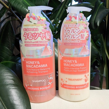 ハニー&マカデミア シャンプー&トリートメント『ウェディングブーケの香り』/KUNDAL/市販シャンプーを使ったクチコミ(8枚目)