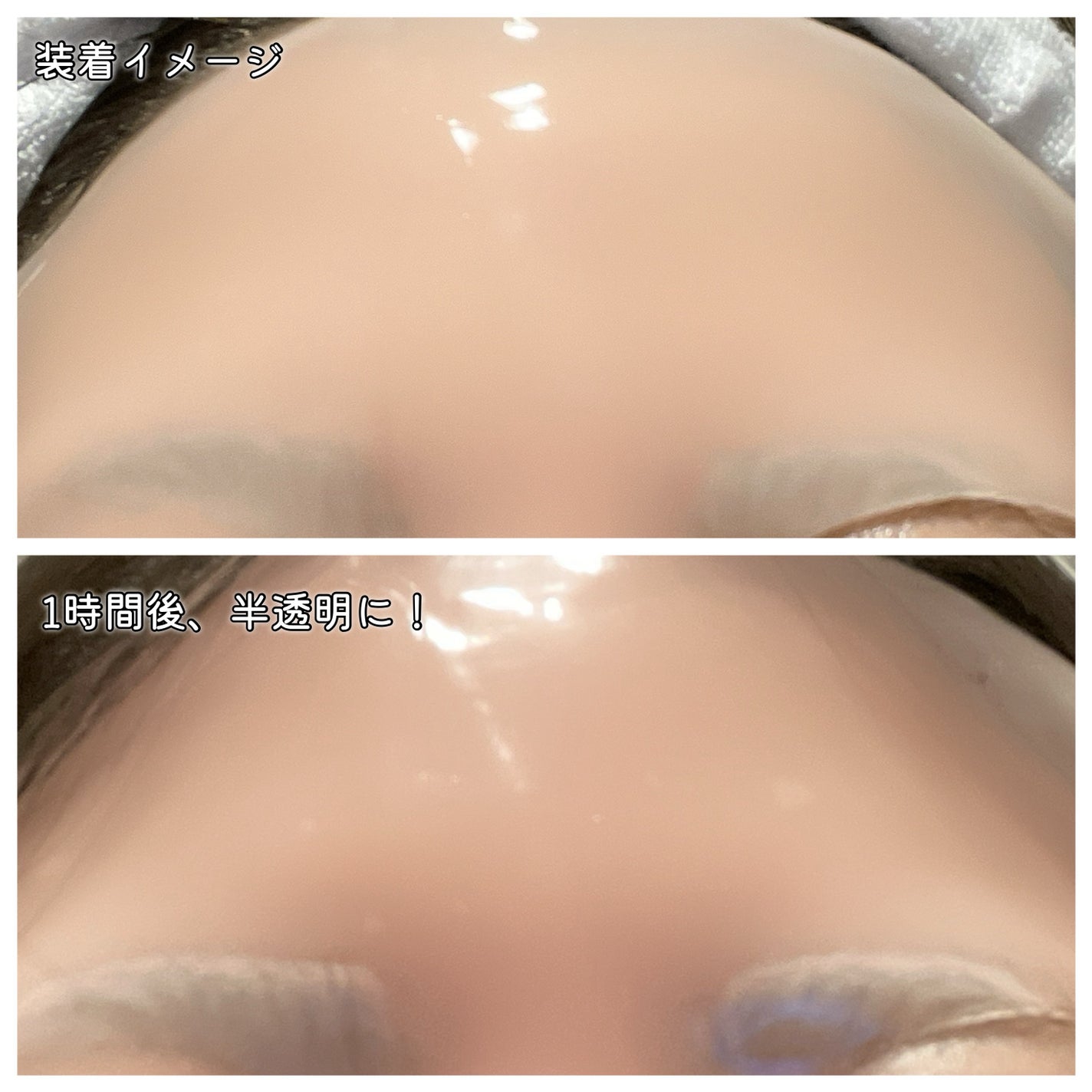 PDRNリジュべネティングフルインハイドロゲルマスク/SAM'U/シートマスク・パックを使ったクチコミ(3枚目)