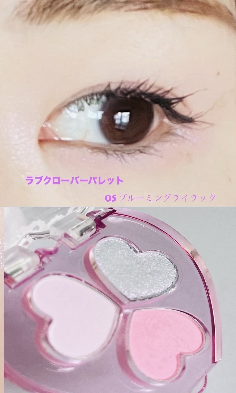 クイックラッシュカーラー　ロングマスカラ/キャンメイク/マスカラを使ったクチコミ（2枚目）