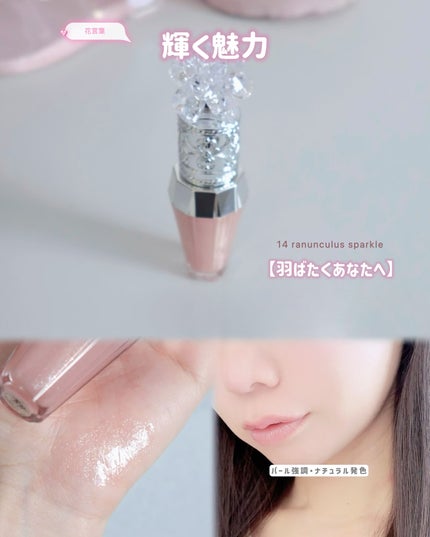 ジルスチュアート クリスタルブルーム リップブーケ セラム/JILL STUART/リッププランパーを使ったクチコミ(6枚目)