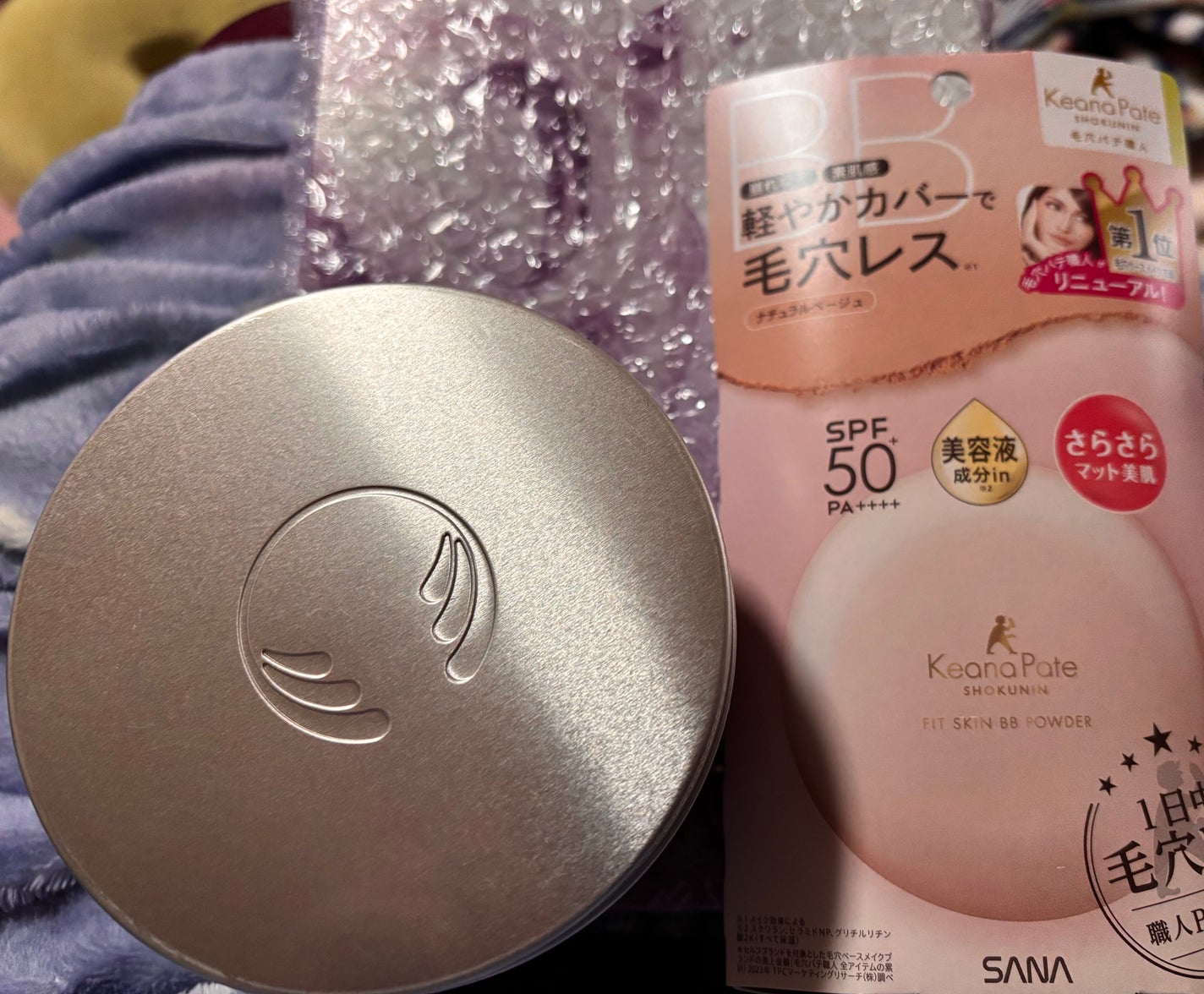 ウェルネス バーミィボディクリーム ラベンダー&ベチバー/THE BODY SHOP/ボディクリームを使ったクチコミ(2枚目)