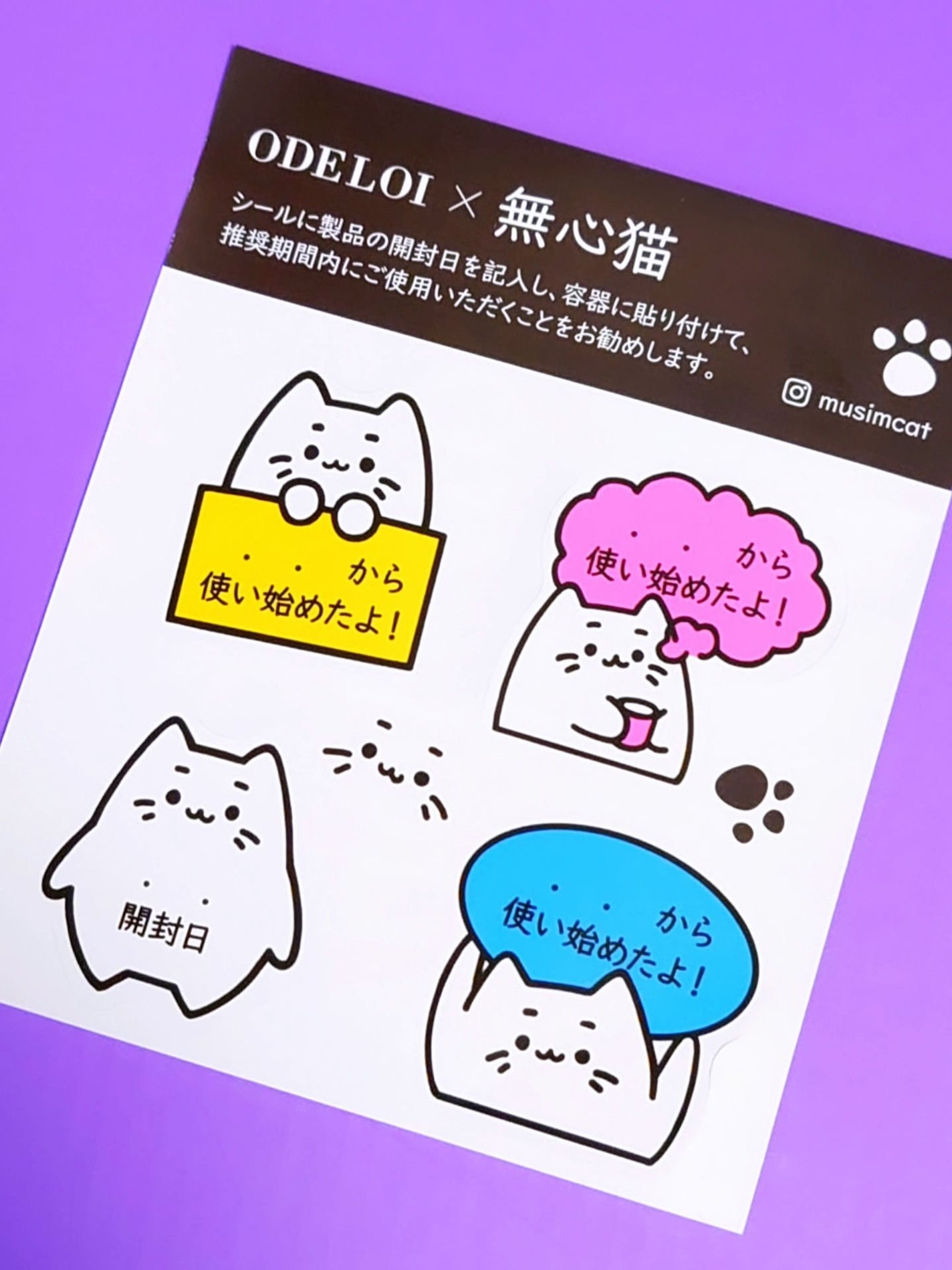 トーンアップサンスティック・フィリディ/ODELOI/日焼け止めスティックを使ったクチコミ(9枚目)