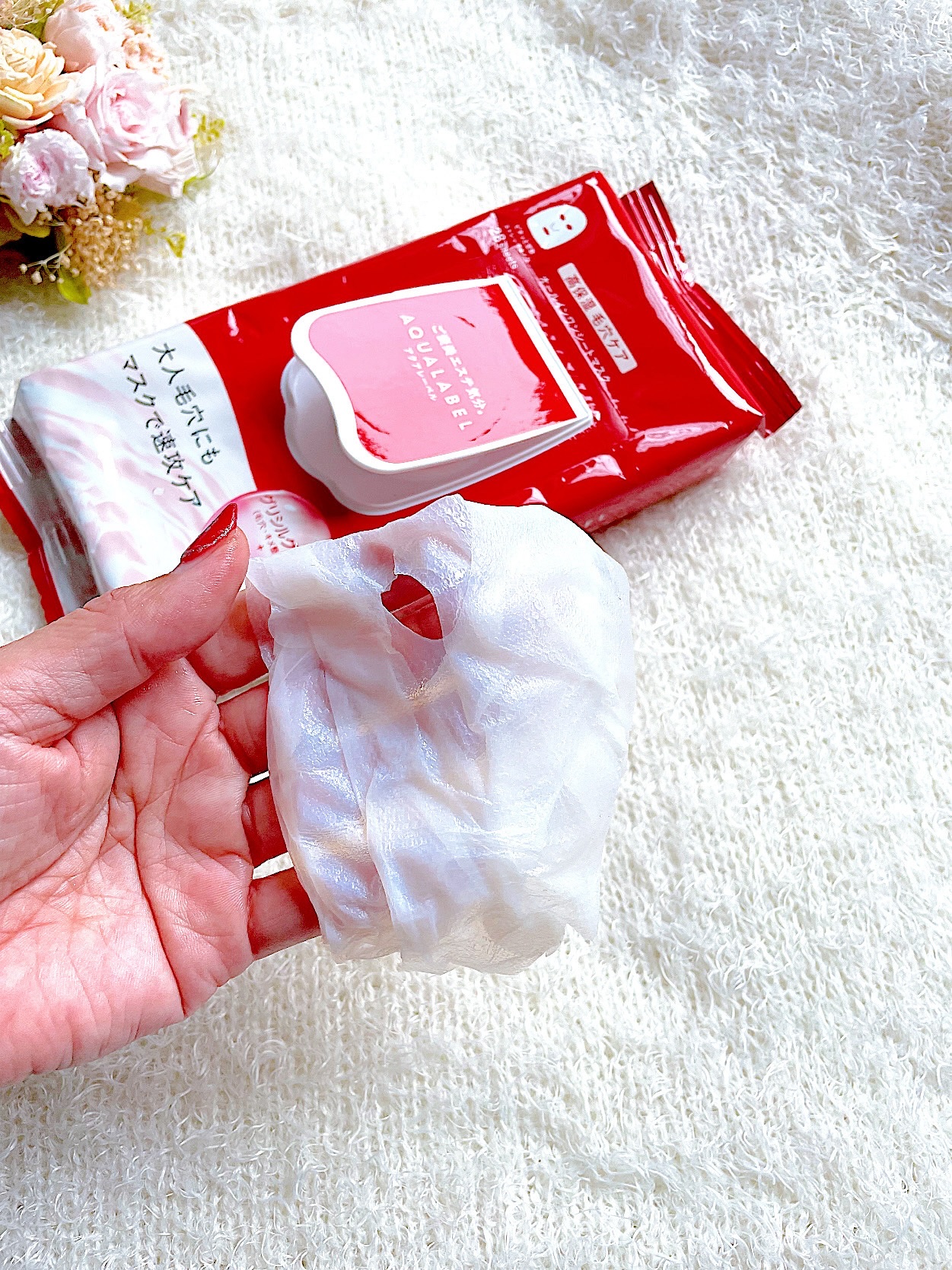 オールインワンシートマスク (モイストスムース)/アクアレーベル/シートマスク・パックを使ったクチコミ（2枚目）