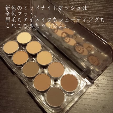 ライト オン アイズ シャドウ パレット/Lummir/アイシャドウパレットを使ったクチコミ(2枚目)