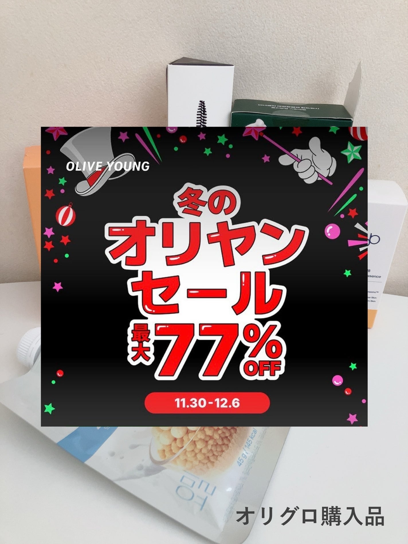 ピース オブ ケーキ ペン グリッター/Tooq/リキッドアイライナーを使ったクチコミ(1枚目)