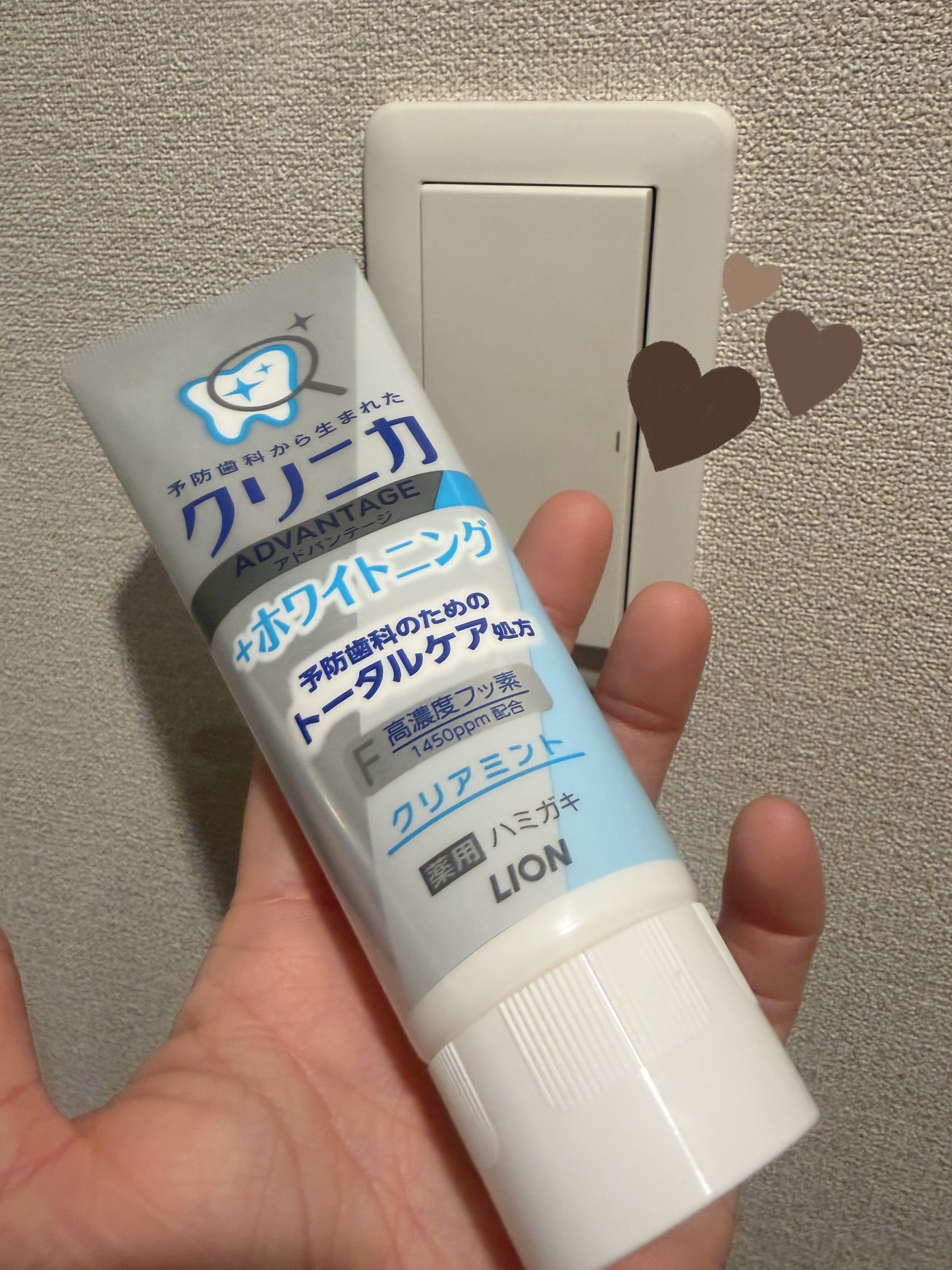 クリニカアドバンテージ＋ホワイトニング ハミガキ/クリニカ/歯磨き粉を使ったクチコミ（1枚目）