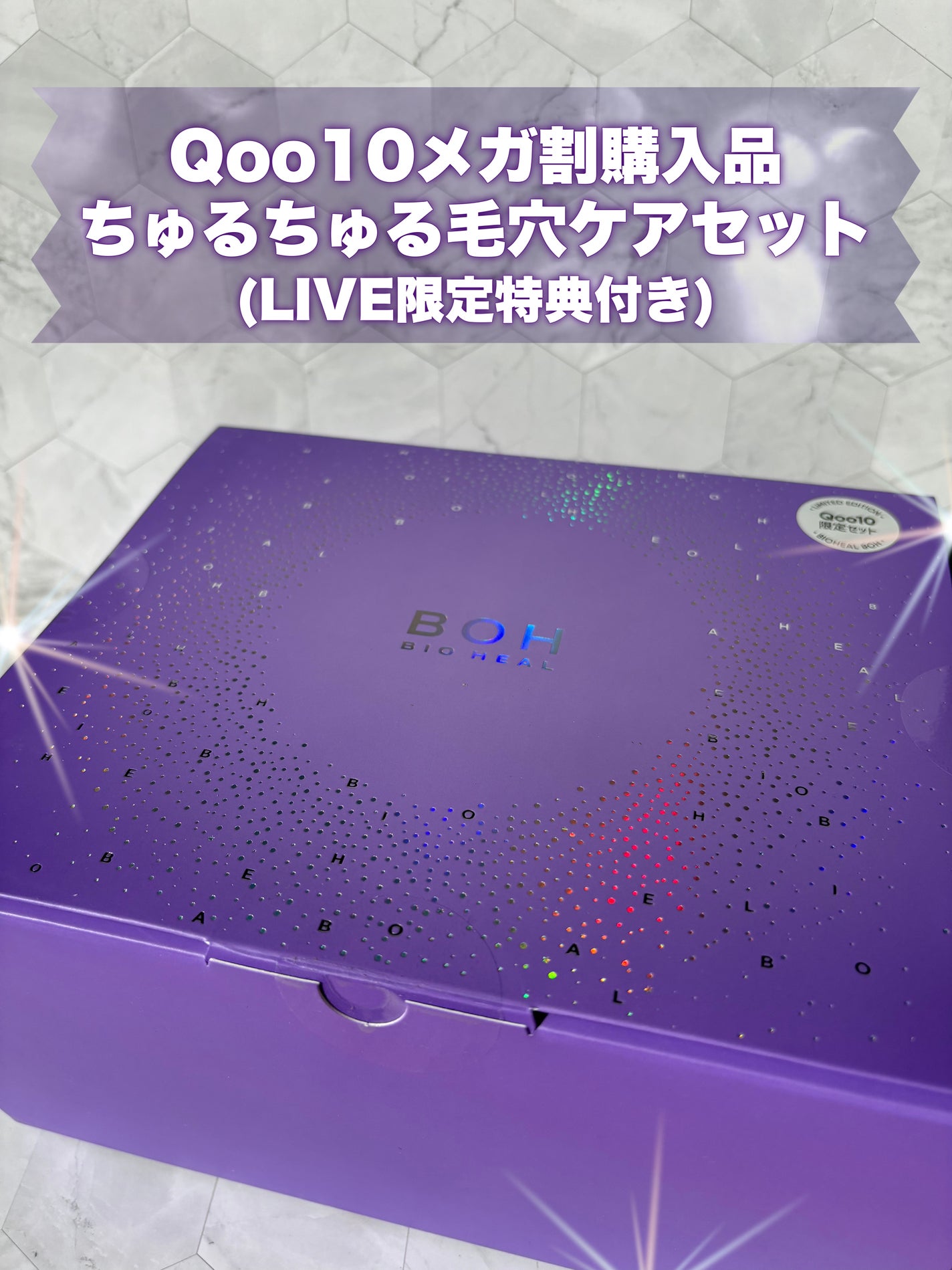 ãšãã¯ãð¯âïž on LIPS ãð£åé¡ä»¥äžã®ã¹ãŒããŒäŸ¡æ Œãã°ðÏâºâðàŸàœ²ðð¢ððàŸàœ²ã¡ã¬å²è³Œ..ãïŒ2æç®ïŒ