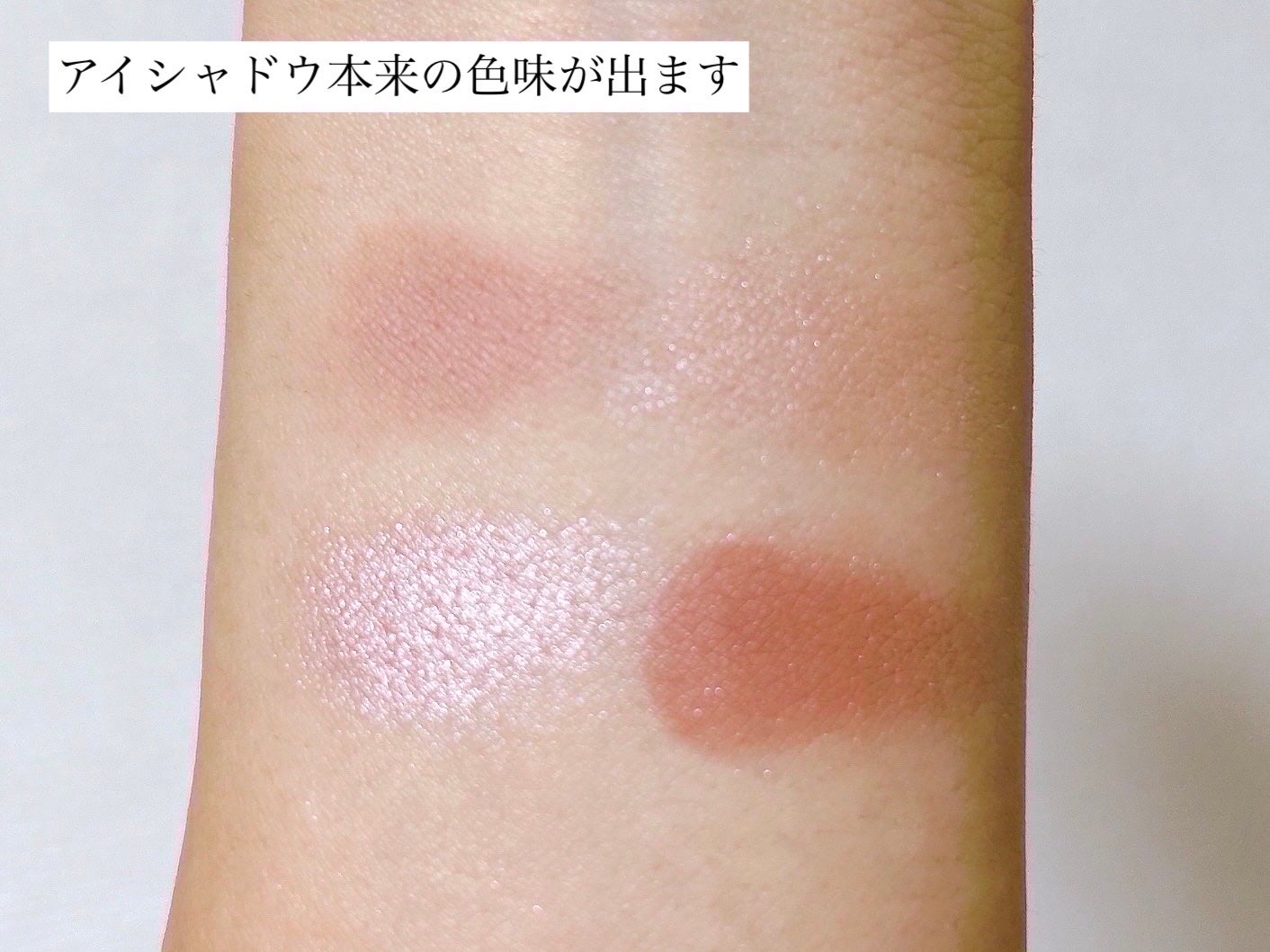 ãšã¢ãŒã·ã§ã³ãã«ãŒã ã¢ã€ ãã©ã€ããŒ/TOM FORD BEAUTY/ã¢ã€ã·ã£ããŠããŒã¹ã䜿ã£ãã¯ãã³ãïŒ6æç®ïŒ