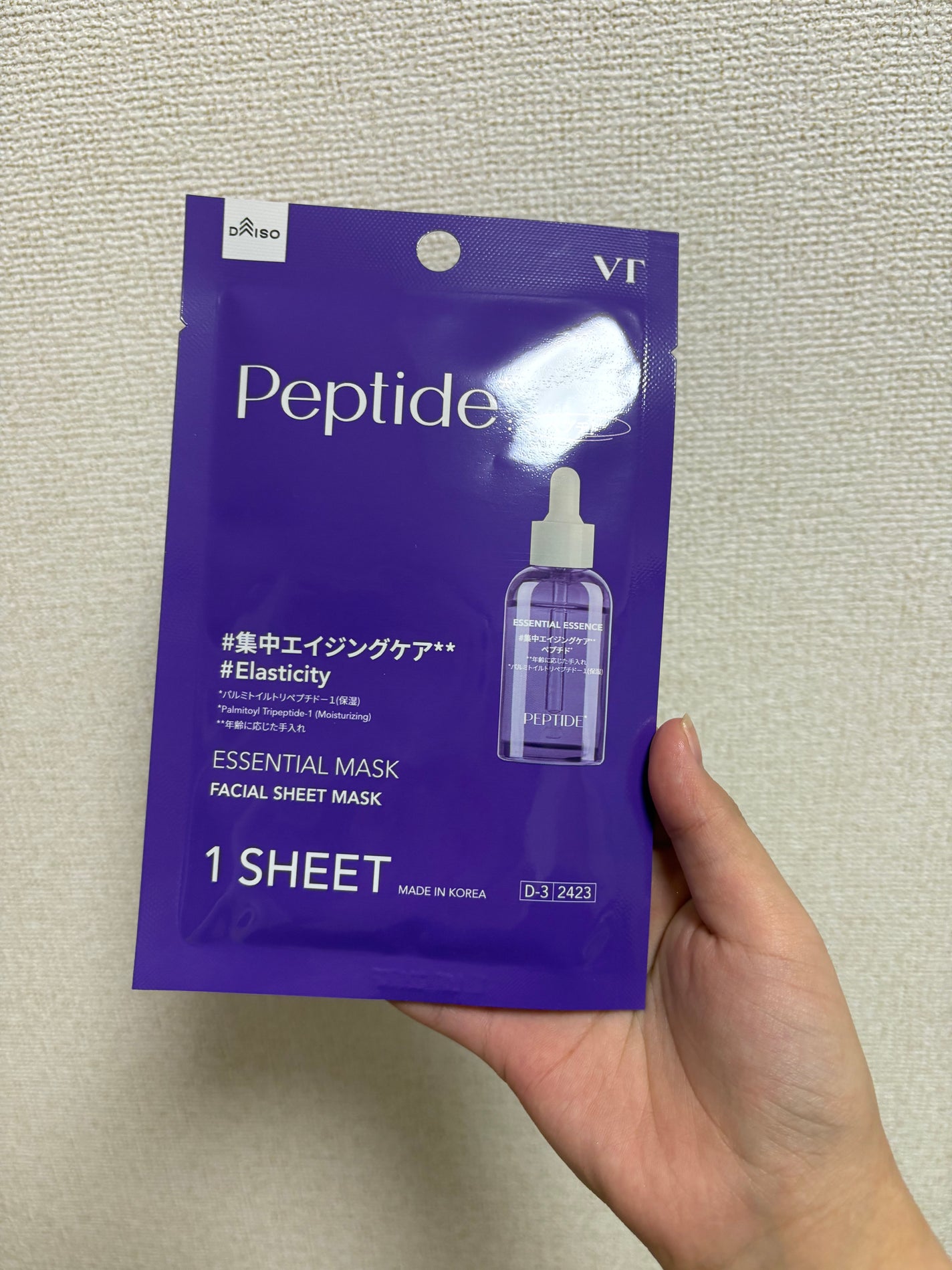 VT エッセンシャルマスク/DAISO/シートマスク・パックを使ったクチコミ(1枚目)