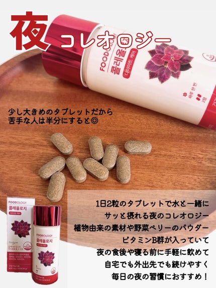 コレオロジーカットゼリー/FOODOLOGY/食品を使ったクチコミ(4枚目)