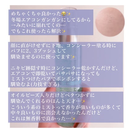 PDRNヒアルロン酸ハイドレイティングミスト/Anua/ミスト状化粧水を使ったクチコミ(3枚目)