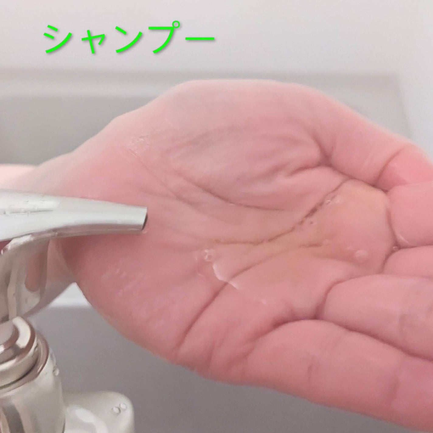 Seika 全 シャンプー/王子製薬/市販シャンプーを使ったクチコミ(3枚目)