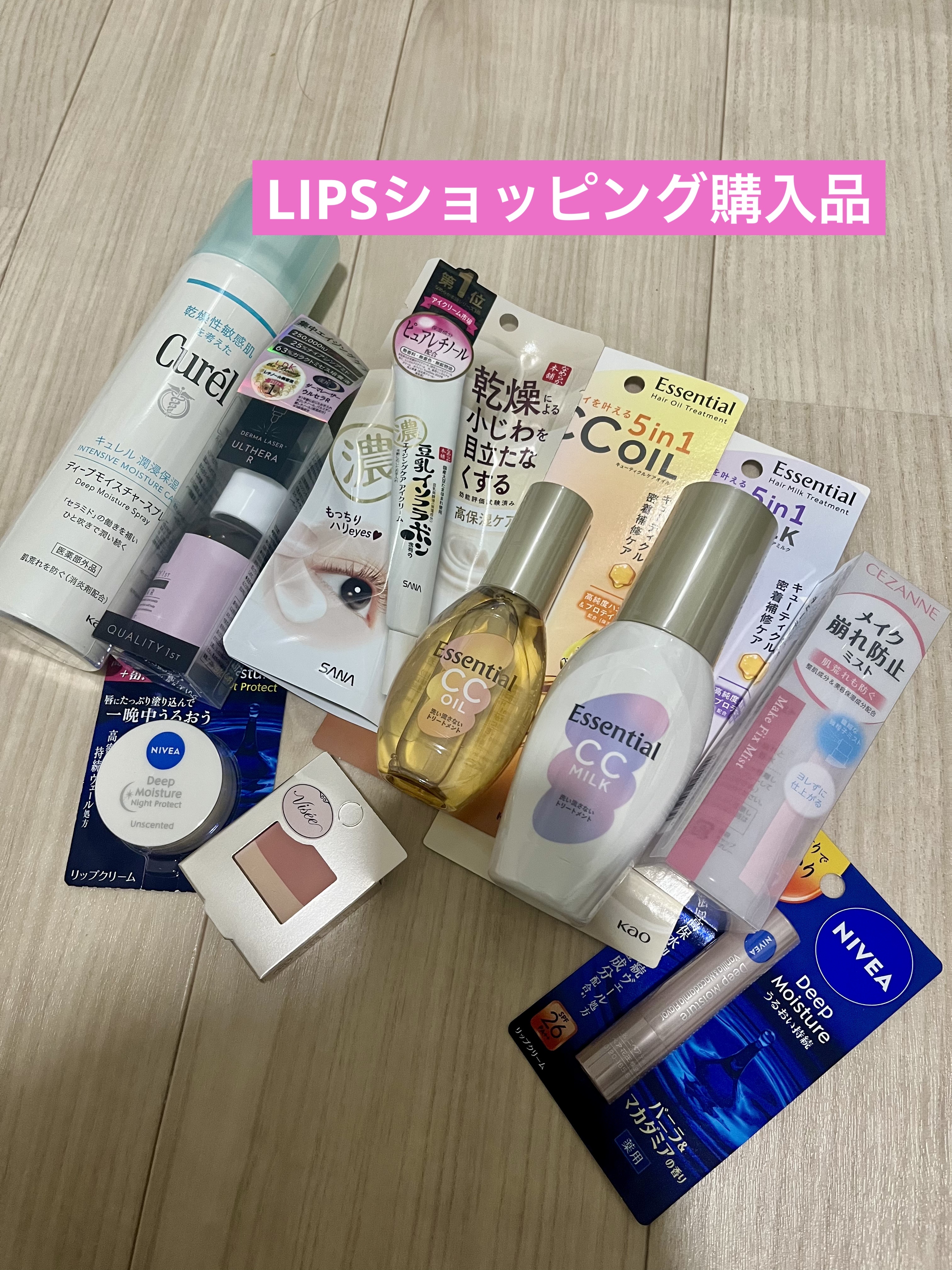 ニベア ディープモイスチャーリップ/ニベア/リップクリームを使ったクチコミ（1枚目）