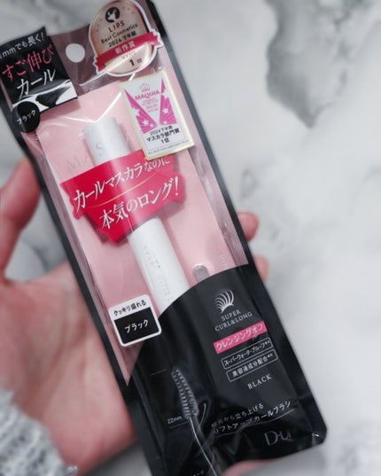 ハイパーリフトマスカラ/D-UP/マスカラを使ったクチコミ(1枚目)