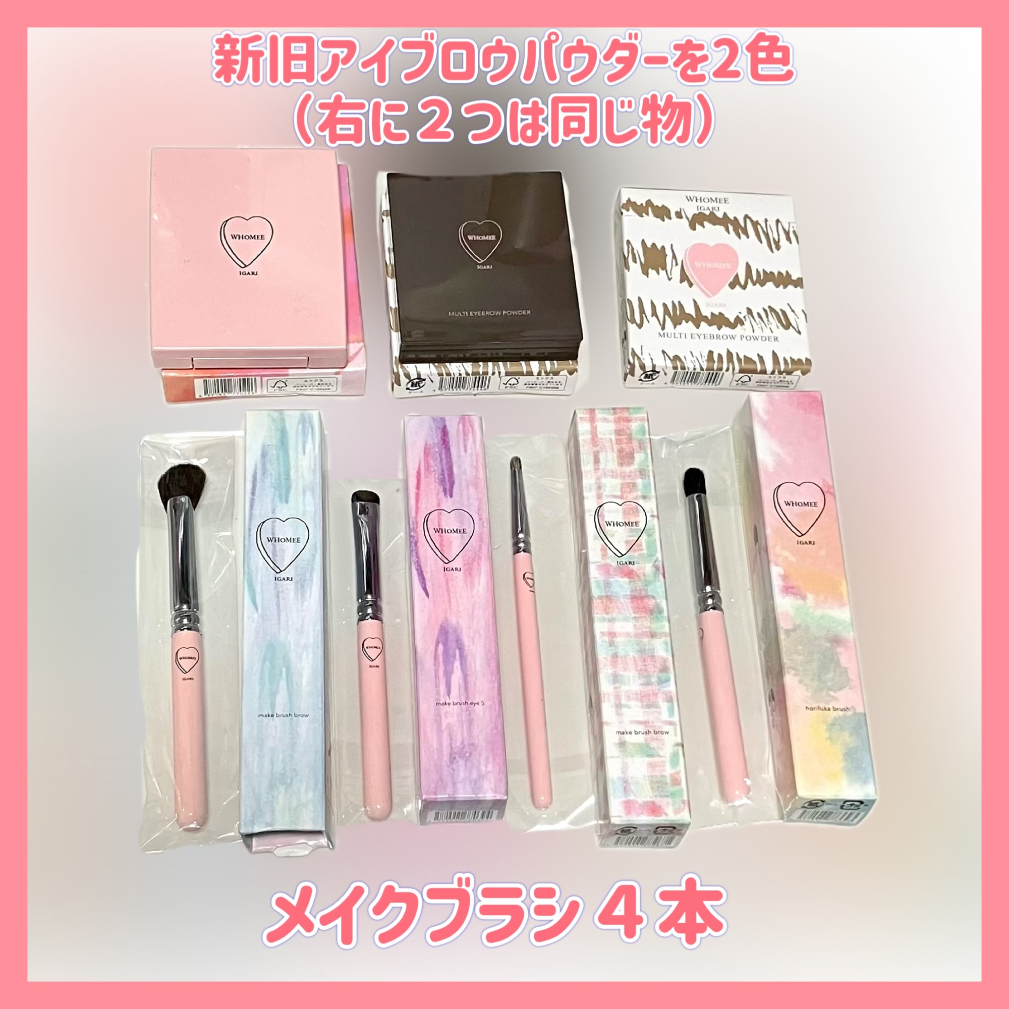 アイシャドウブラシ S 熊野筆/WHOMEE/メイクブラシを使ったクチコミ（2枚目）