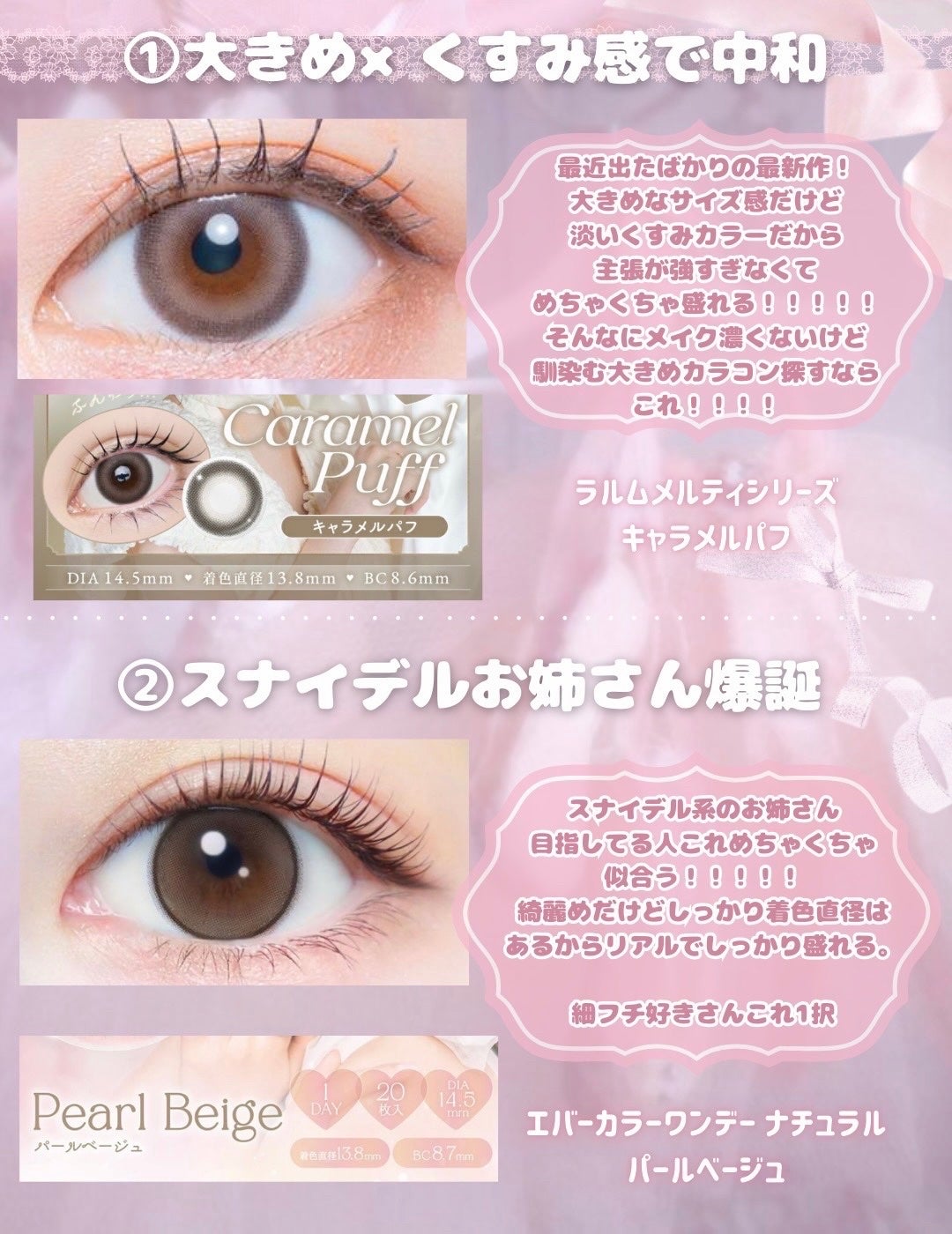 メニコンフィット/メニコン/その他を使ったクチコミ(2枚目)