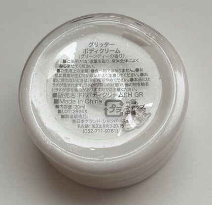 アドベントカレンダー M(ボディケアセット)/フランフラン/その他キットセットを使ったクチコミ(5枚目)