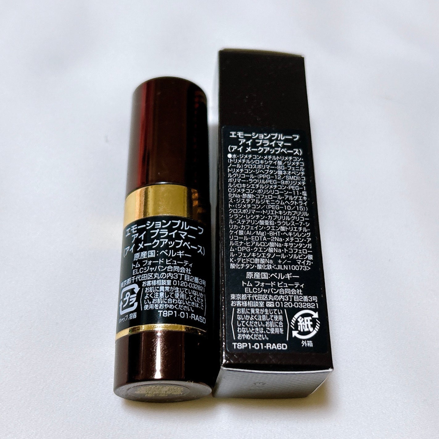 ãšã¢ãŒã·ã§ã³ãã«ãŒã ã¢ã€ ãã©ã€ããŒ/TOM FORD BEAUTY/ã¢ã€ã·ã£ããŠããŒã¹ã䜿ã£ãã¯ãã³ãïŒ9æç®ïŒ