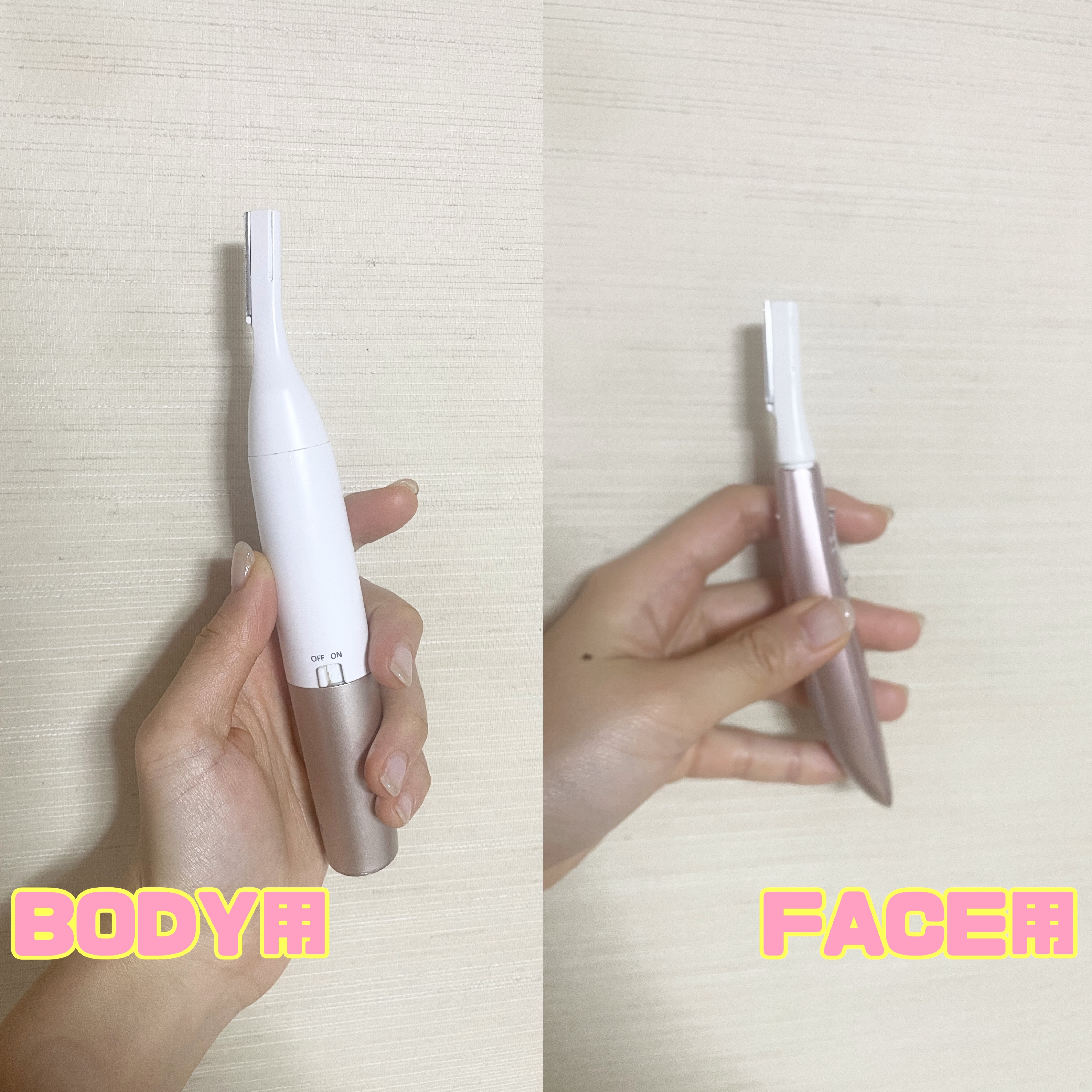 フェリエ ボディ用 ES-WR50-P/Panasonic/シェーバーを使ったクチコミ（1枚目）