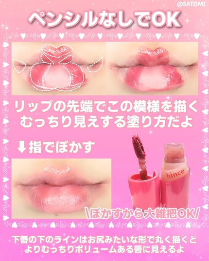 アートクラスバイロダン シェーディング/too cool for school/シェーディングを使ったクチコミ(5枚目)