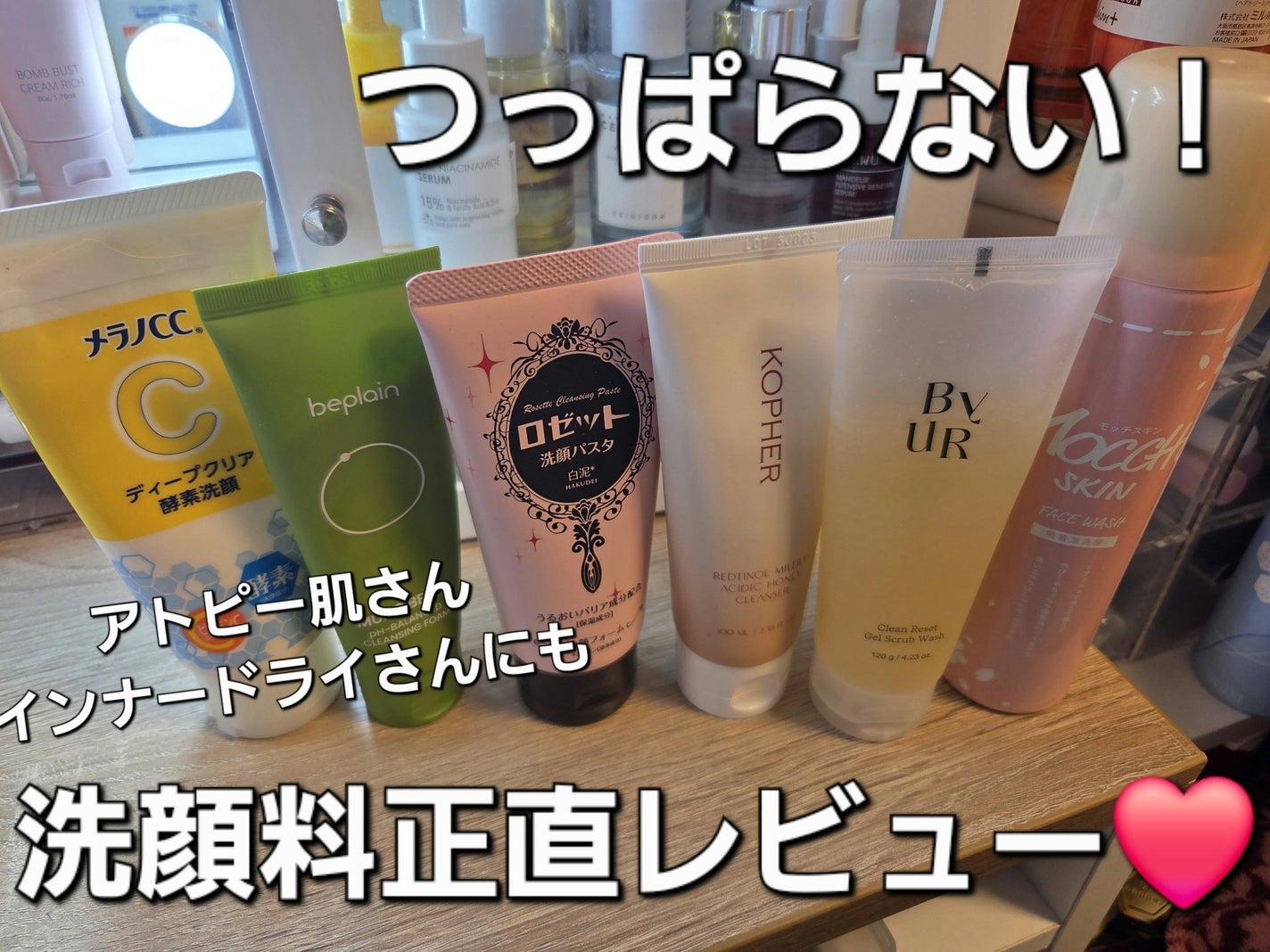 モッチスキン吸着泡洗顔 SK/MoccHi SKIN/泡洗顔を使ったクチコミ(1枚目)