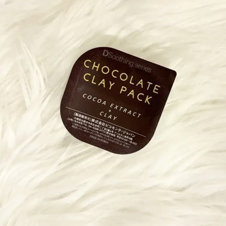 チョコレートクレイパック/ピコモンテ/洗い流すパック・マスクを使ったクチコミ（1枚目）