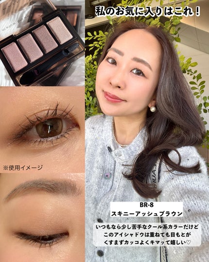 ケイト メロウブラウンアイズ/KATE/アイシャドウパレットを使ったクチコミ(3枚目)