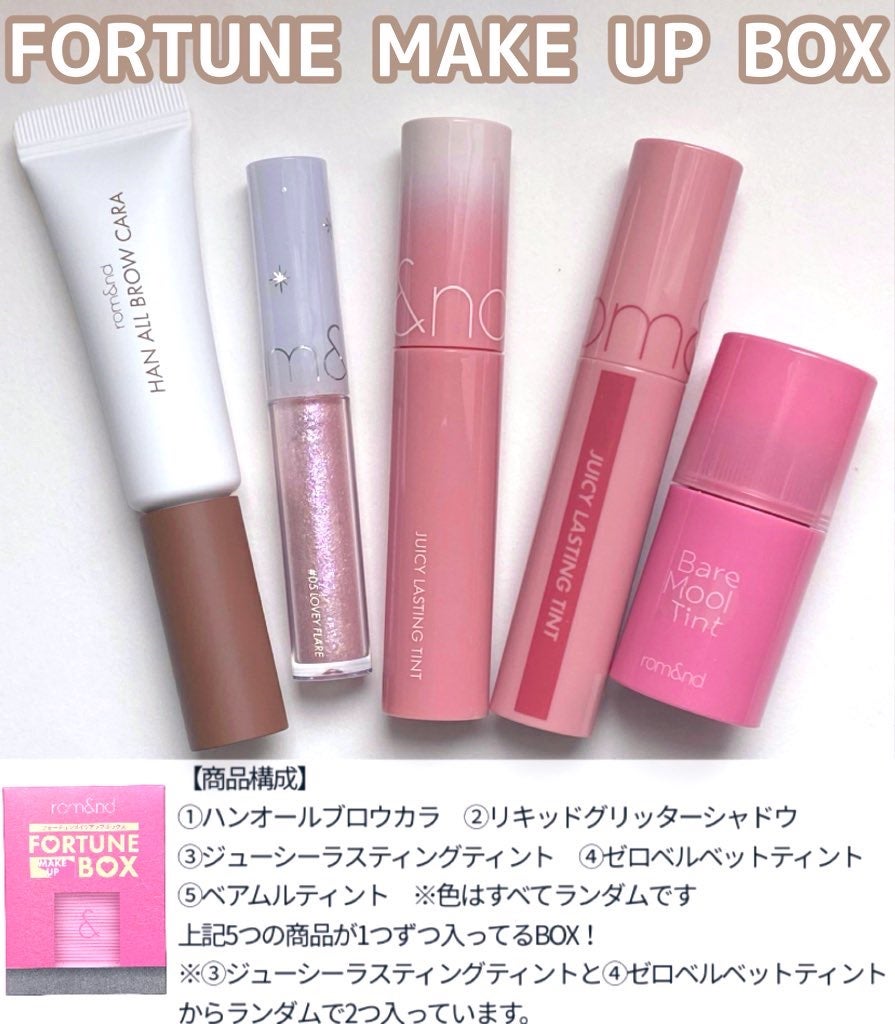 ジューシーラスティングティント/rom&nd/リップティントを使ったクチコミ(2枚目)